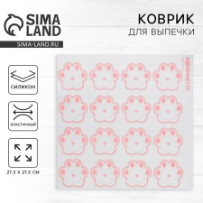 Silicone reinforced rug for baking 