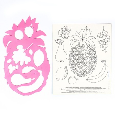 Figure stencil "Pineapple with fruits"-3