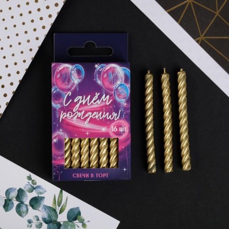 Candles for the cake, gold, 16 pcs., 5 x 6.5 cm.-1