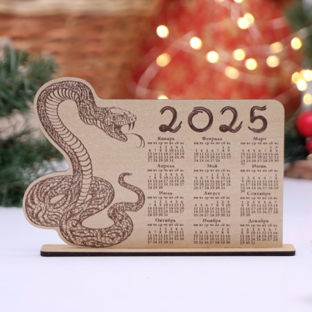 Calendar "Snake 2025", type 6, 16.4 x 11 x 3.5 cm
