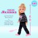 Classic "Cute" doll with an accessory, mix