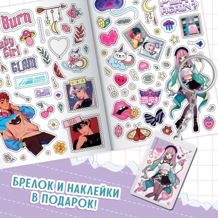 Set "Create your plot. Handsome from the club Otaku ", with Baltok, 2 in 1, anime-6