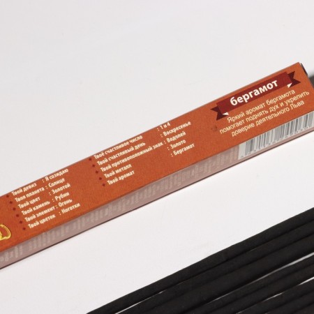 Incense "Zodiac Leo - Bergamot", 8 sticks-2