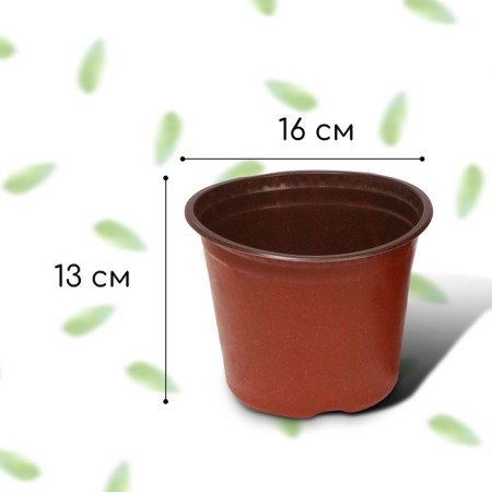Pot for seedlings, 1.56 l, d = 16 cm, h = 13 cm, terracotta, Greengo-1