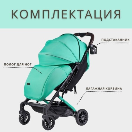 Walking stroller Farfello Costa Tracy 4, Biscay Green color-12