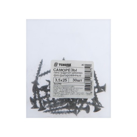 Self-tapping screws of gypsum plasterboard-drone tundra Krep 3.5x25 mm, phosphate, 30 pcs.-1