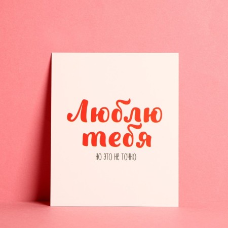 Set of cards "Love", 10 pcs, 8.8 × 10.7 cm-7