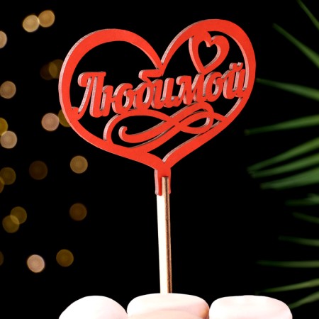 Topper wooden "beloved" red 13x10 cm