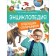 Encyclopedia of future excellent students