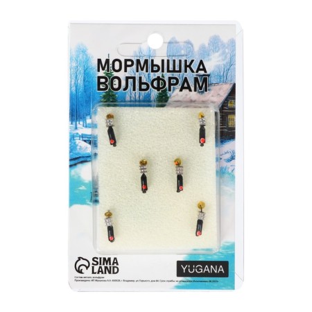 Mormyshka column black, red eye + tetro cube silver, weight 0.7 g-3