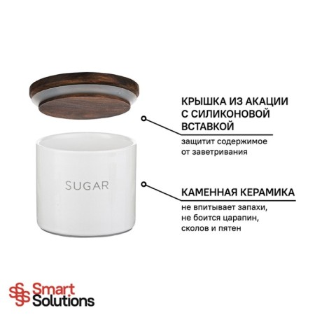 Smart Solutions storage bank, 400 ml-4