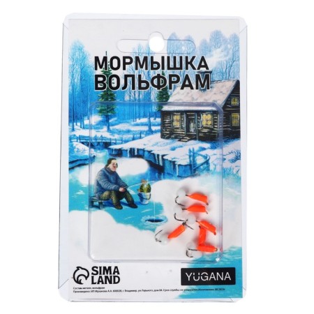 Mormyshka column orange, black strip + ball white, weight 0.5 g-2