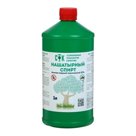 Ammonia (ammonia watermark 10%), STK 1 liter
