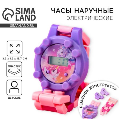 Electronic watch watches "You are beautiful", with a strap-designer