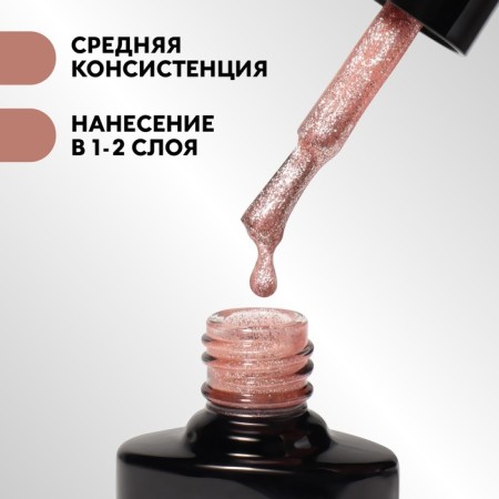 Gel nail polish, “chrome”, shimmer, 3 phase, 8ml, led/uv, pearl pink color (019)-2