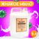 Liquid moisturizing milana laminel cream