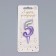 Candle for the cake "Oval", number "5", 5.5 cm, silver-sir