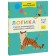 Logics. Learning to analyze, compare and generalize. 5-6 years. Maltseva I.V.