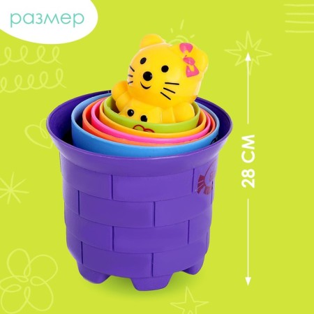 Game set "Pyramid": 6 cups, 1 toy (bunny/bear), mix-2