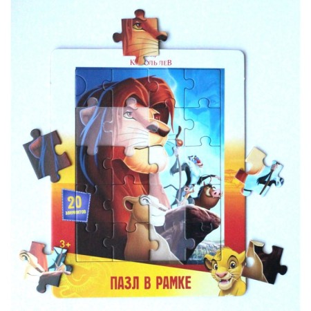 Puzzle in the frame "King Leo 2", 20 elements-1