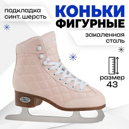 Figure skates Hudora Julia, p. 43