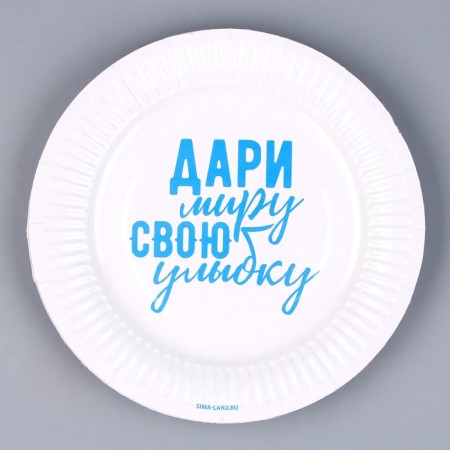 Disposable paper plate "Blood", 18 cm, set 6 pcs.-3