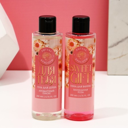 Gift set of cosmetics “Bright Spring!”, Shower Gel 200 ml and bath foam 200 ml, pure happiness-1
