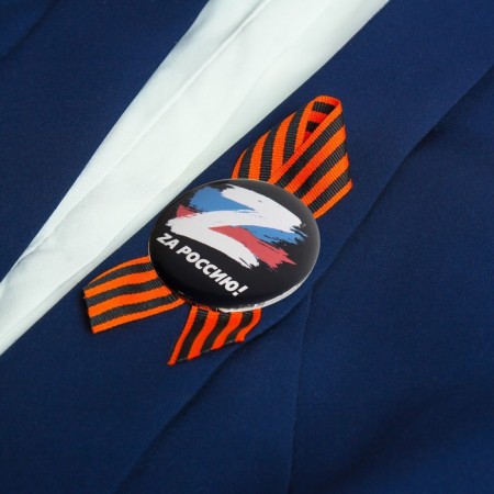 Supply icon with the ribbon "May 9. Victory Day" Georgievskaya-1