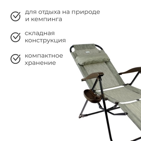 Swess chair, 82x59x116 cm, bamboo color-1