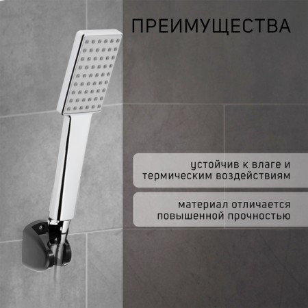Holder for shower watering can Zein Z120, unregulated, black-2