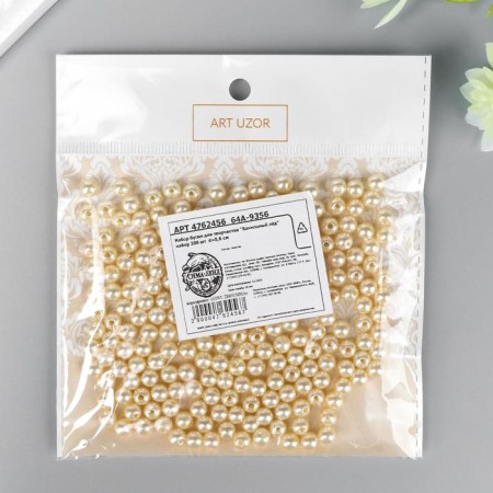 Beads for creativity plastic "Vanilla ice" set 200 pcs d = 0.6 cm-2