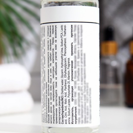AMINOS face tonic with an acids, 150 ml-1