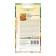 Flower seeds of marigolds rejected (tagetes) "Bolero", 0.3 g
