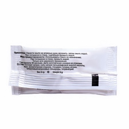 Soap "Voyage", 9 g-1