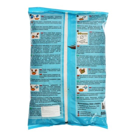 Bait delfi "master", summer (new formula), bream, hemp, yellow, 800 g-1