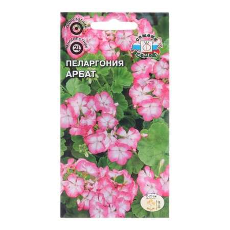 Flower seeds Pelargonium "Arba", Euro, 5 pcs