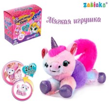 Soft toy 