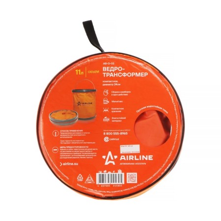 AIRLINE bucket of transformer compact orange 11l AB-O-02-4