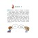 English: for children 4-5 years old. Part 1. Krizhanovskaya T.V., Bedich E. V.