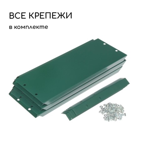 Glocked flowerbed, D = 80 cm, h = 15 cm, green, Greengo-5