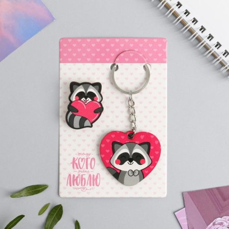 Gift set "Raccoon" icon + keychain, 6.8 x 10.5 cm.