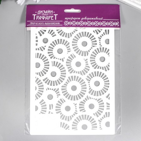Plastic stencil "Pineapple mugs" 24x16 cm-3