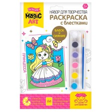 Set for creativity. Coloring with sparkles 