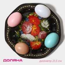 Glass stand for the eggs of the folk motifs, 8 cells, 21.5 × 21.5 cm