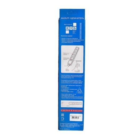 Power Cube network filter, 5 outlets, 5 m, 10 a, 2200 watts, white-4