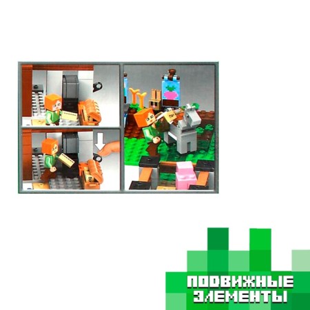Designer My World "Farm House", 561 details-3