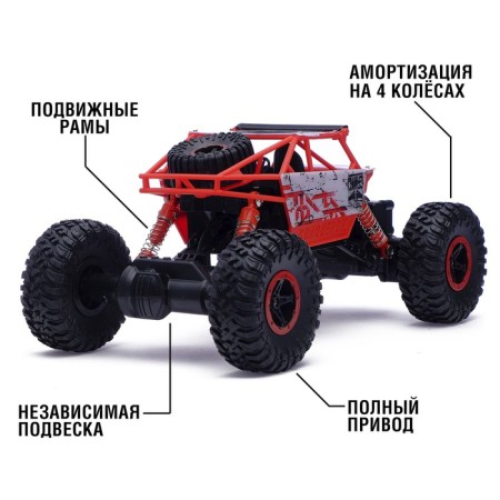 Radio-controlled car "Jeep-trial", all-wheel drive, with a battery, scale 1:18-2