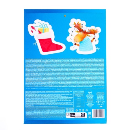 Advent Calendar Baron, 75 g-7