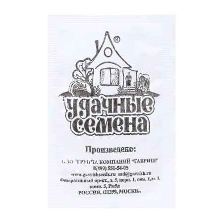 Spinach seeds "Stropysh", b/p, 1.0 g