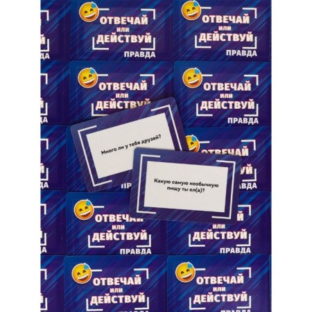 Card game for a fun company "answer or act", 55 cards-2